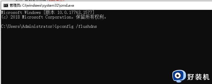 windows修改hosts后不生效怎么回事_windows修改hosts后不生效五种解决方法