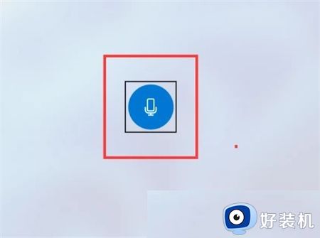 win11自带录音机在哪_使用win11内置录音机的方法