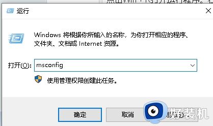 windows10电脑白屏怎么解决_windows10电脑白屏三种解决方法