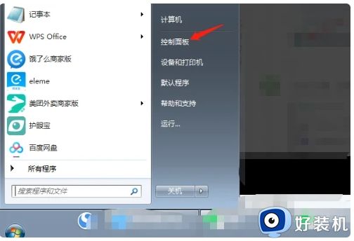 win7如何设置声音输出设备_win7怎么设置声音输出设备功能