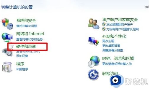 win7如何设置声音输出设备_win7怎么设置声音输出设备功能