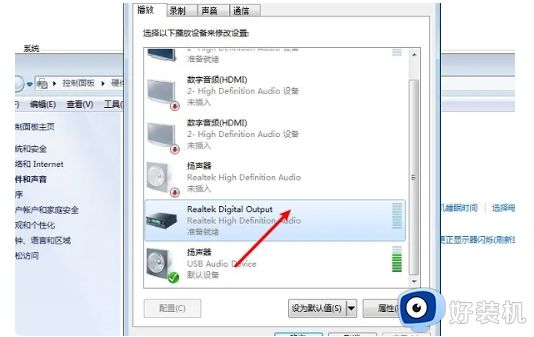 win7如何设置声音输出设备_win7怎么设置声音输出设备功能