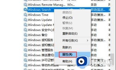 windows search日志可以删吗_快速删除windows search日志的方法