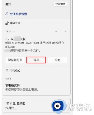 两台windows电脑怎样文件传输_两台windows电脑相互文件传输的方法