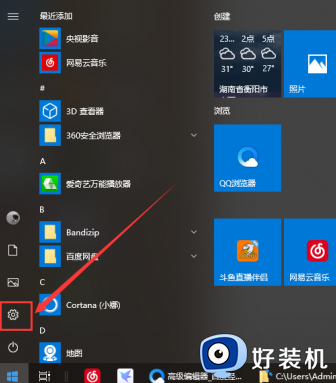 win10出现蓝色的屏幕你的电脑需要修复怎么回事_win10蓝屏显示你的电脑需要修复如何解决