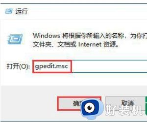 windows10媒体功能无法开启为什么_windows10媒体功能启动不了的解决方法