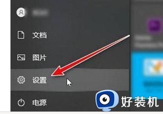 win10隔离文件怎么恢复_恢复win10隔离文件的方法教程