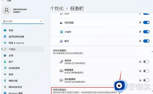 win11任务不合并如何设置_windows11任务栏取消合并的方法