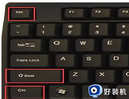 win11任务栏打不开怎么回事 win11任务栏无法打开的解决教程