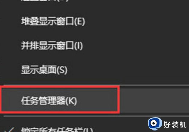 台式电脑关不了机是怎么回事_台式电脑关不了机多种解决方法