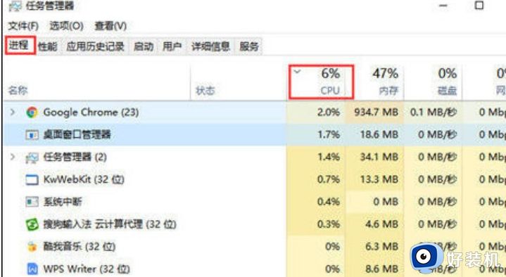 台式电脑关不了机是怎么回事_台式电脑关不了机多种解决方法