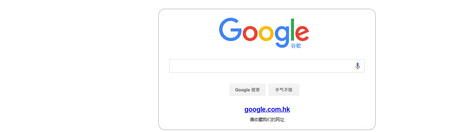 google浏览器网页版入口_google官方登录网址网页版