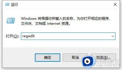 win10窗口护眼色怎么设置_win10系统如何设置窗口护眼色