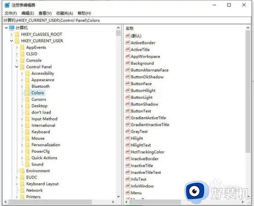 win10窗口护眼色怎么设置_win10系统如何设置窗口护眼色