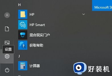 windows10版本号怎么升级_快速升级win10版本号的方法