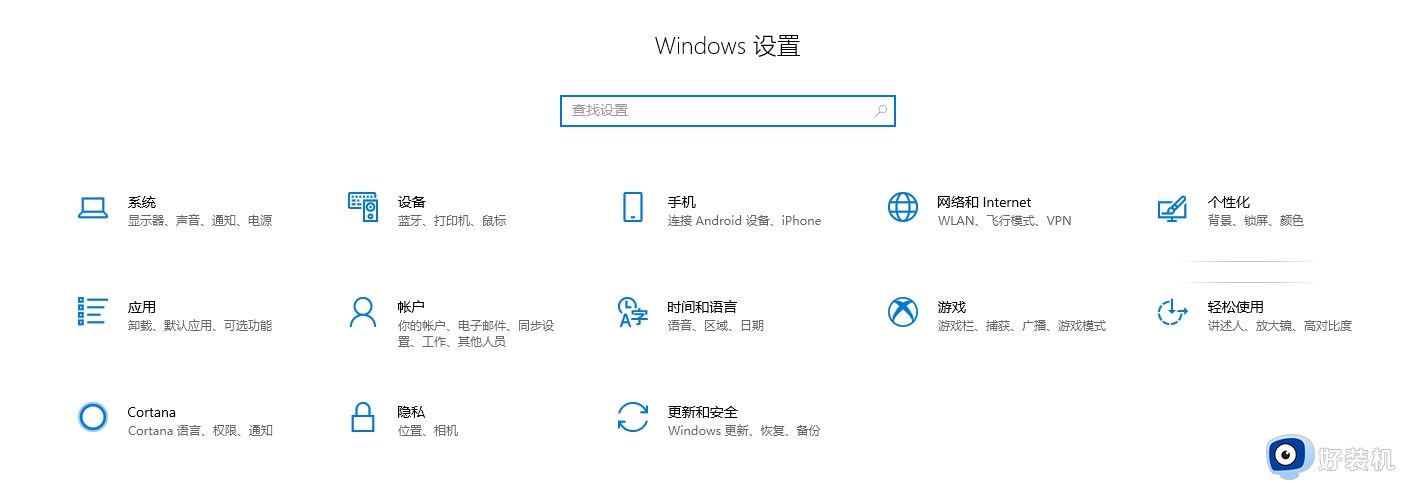 windows10版本号怎么升级_快速升级win10版本号的方法