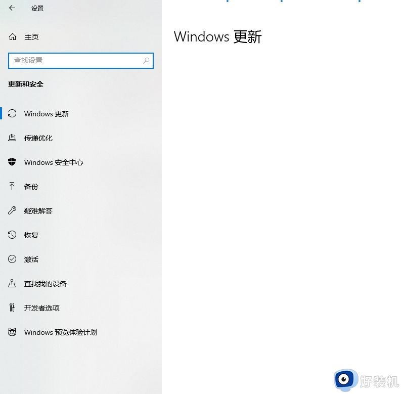 windows10版本号怎么升级_快速升级win10版本号的方法