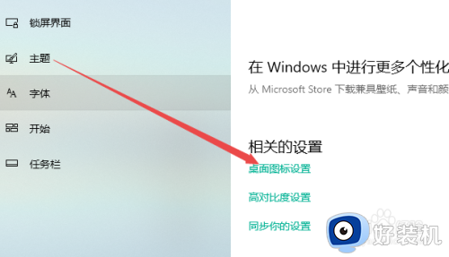 windows10计算机图标不见了如何解决_win10计算机图标不见了怎么办
