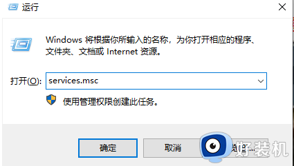 win10打不开图片怎么回事 win10系统无法打开图片的解决教程