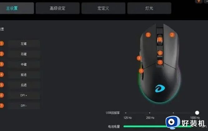 台式电脑的鼠标不动了怎么弄_台式电脑鼠标不动了的修复方法