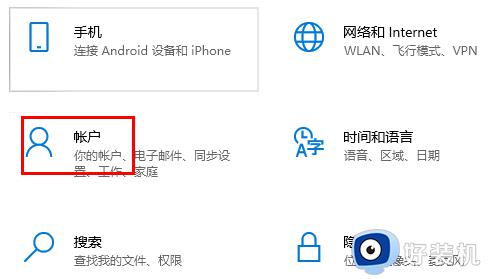 windows10取消密码登录怎么操作_win10开机密码的取消方法