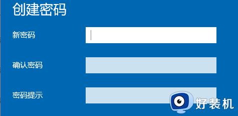 windows10取消密码登录怎么操作_win10开机密码的取消方法