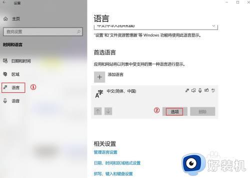 windows10全角半角切换快捷键怎么使用_win10切换全角半角快捷键是什么