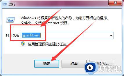 windows10任务管理器打不开如何修复 win10任务管理器打不开怎么办