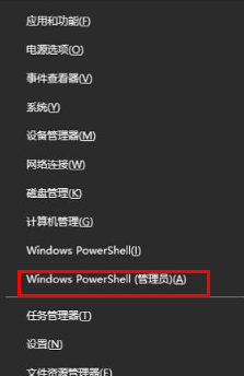 windows10任务栏卡死如何修复_win10任务栏总是卡死怎么办