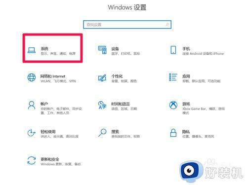 windows10如何看电脑配置参数_win10怎么查看配置信息