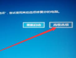 win10开机转圈圈无法进入安全模式怎么办_win10开机一直转圈圈安全模式也进不去如何解决