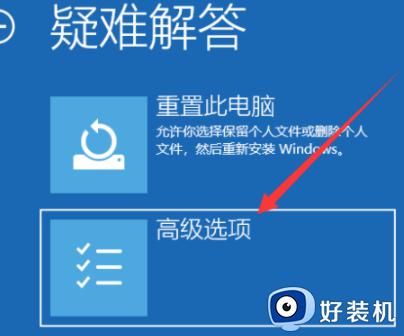 win10开机转圈圈无法进入安全模式怎么办_win10开机一直转圈圈安全模式也进不去如何解决