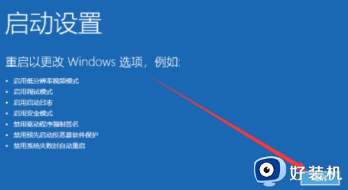 win10开机转圈圈无法进入安全模式怎么办_win10开机一直转圈圈安全模式也进不去如何解决