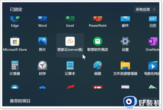 windows10窗口的组成有哪些_详解windows10窗口由什么组成的