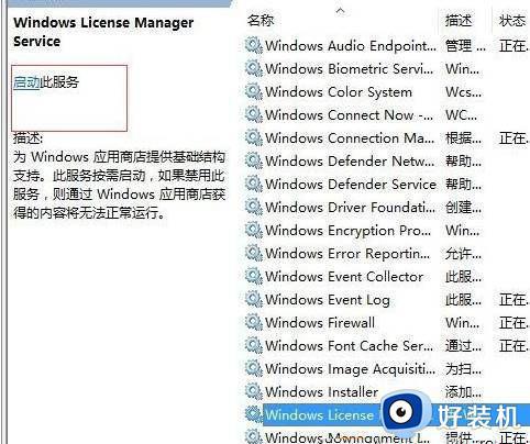 win10计算器闪退怎么办_win10电脑计算器打不开闪退修复方法