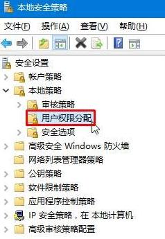 windows10怎样禁止修改时间_Windows10计算机时间不让人修改的设置方法