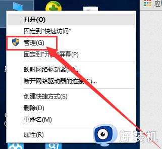 windows10在哪开启administrator用户 怎么开启Windows10administrator用户
