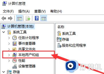 windows10在哪开启administrator用户_怎么开启Windows10administrator用户