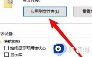 win10打开窗口默认最大化怎么设置_win10设置文件夹窗口打开就是最大化的方法