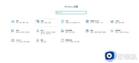 手机投屏windows7电脑怎么设置_手机怎么投屏到电脑windows7