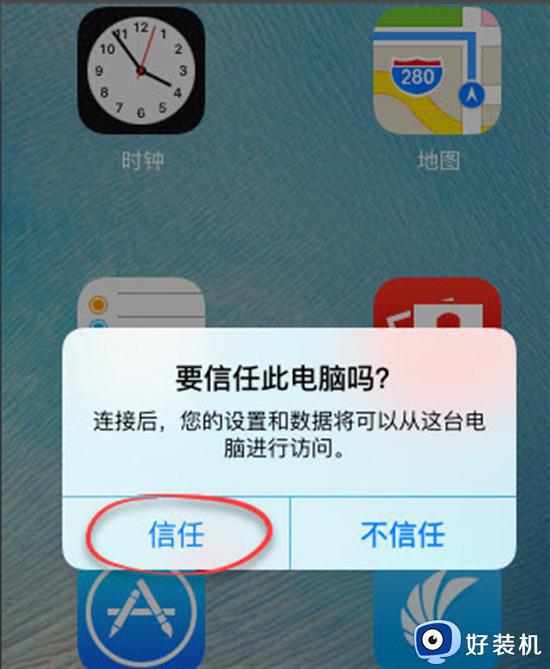 手机投屏windows7电脑怎么设置_手机怎么投屏到电脑windows7