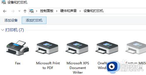 hplaserjet1020plus怎么连电脑_hplaserjet1020plus打印机连接电脑的方法