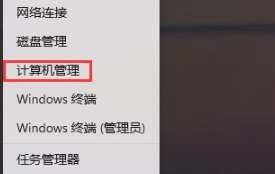 win11老是断开wifi怎么回事_win10电脑wifi总是自动断开两种解决方法