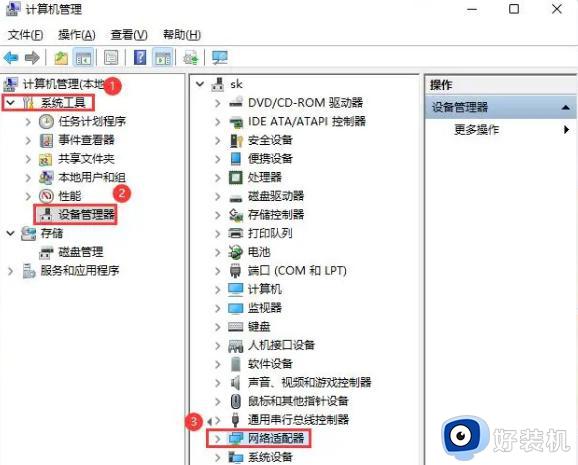 win11老是断开wifi怎么回事_win10电脑wifi总是自动断开两种解决方法