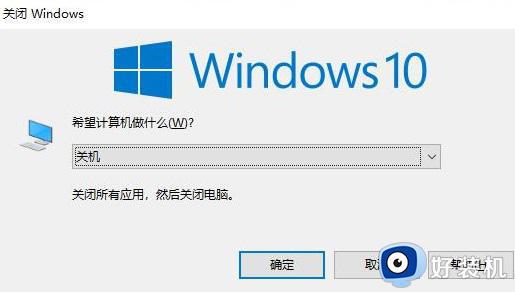 windows10如何切换用户登录_win10切换用户登录的具体方法