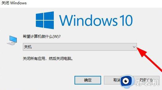 windows10如何切换用户登录_win10切换用户登录的具体方法