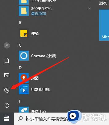 windows10如何清理电脑垃圾_win10清理垃圾文件的方法