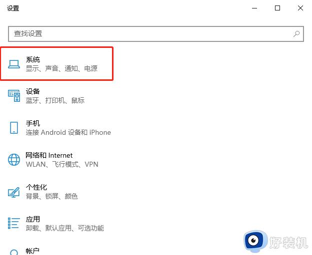 windows10如何清理电脑垃圾_win10清理垃圾文件的方法