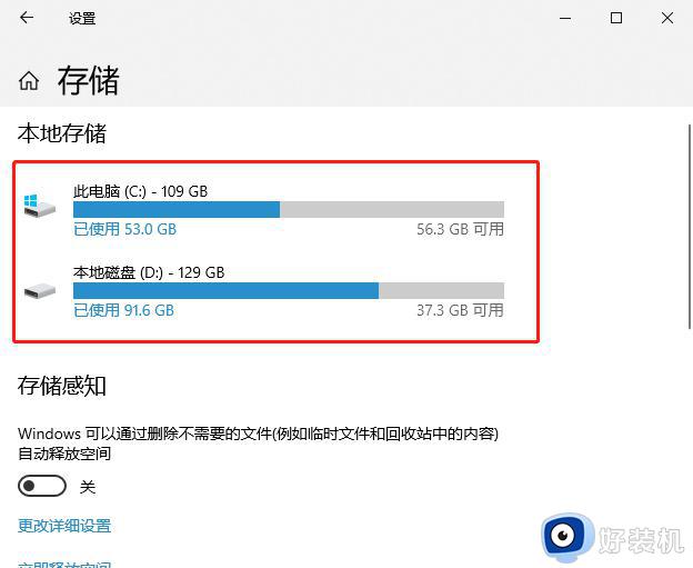 windows10如何清理电脑垃圾_win10清理垃圾文件的方法