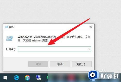 windows10如何设置定时关机_win10设置定时关机的具体方法